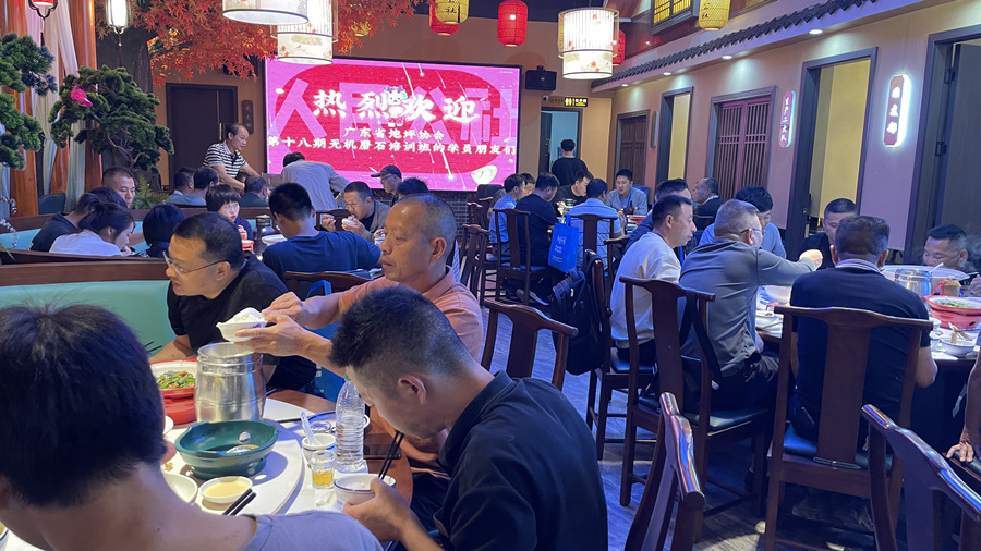 學(xué)員聚餐，相互討論交流